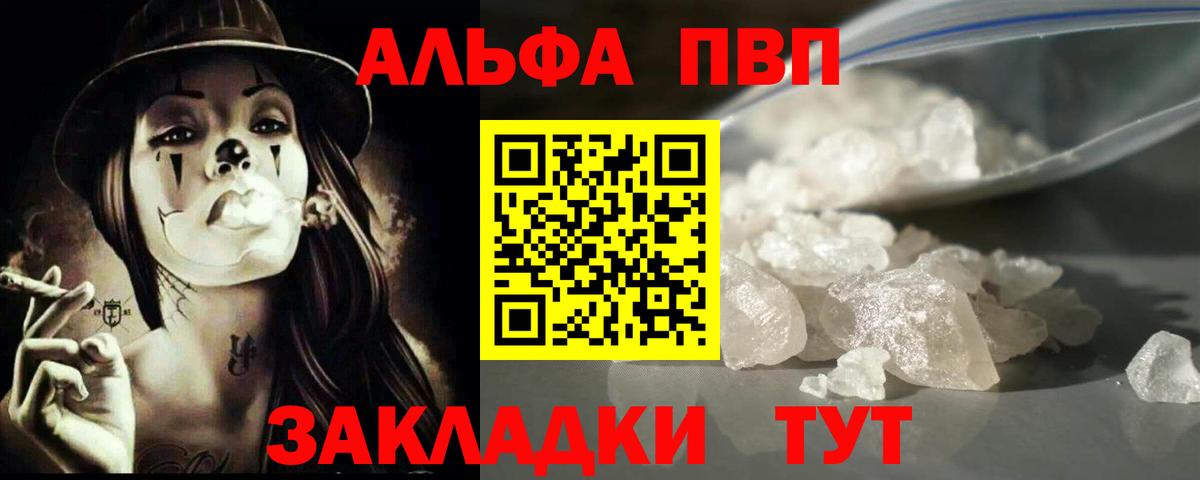 NBOMe Когалым