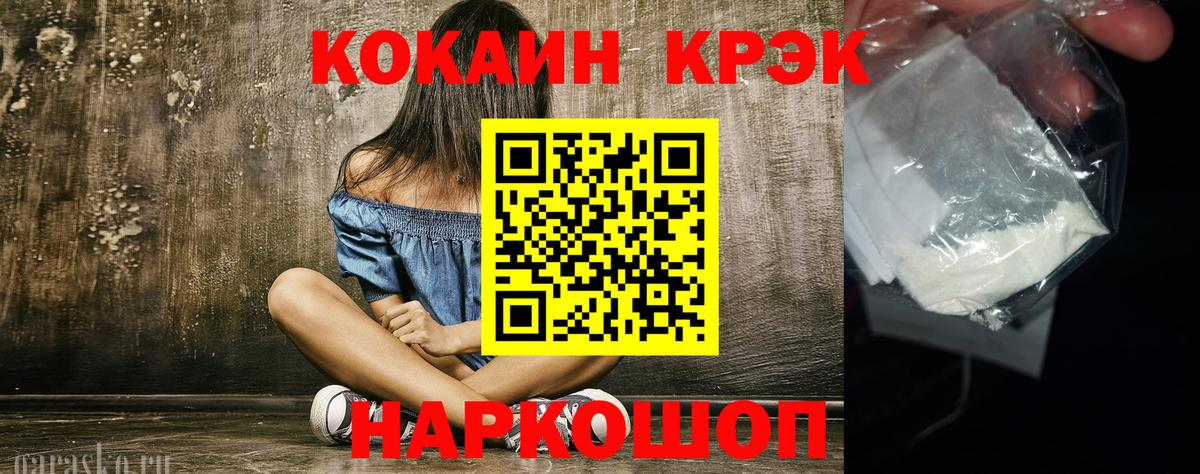 Cocaine Колумбийский Когалым