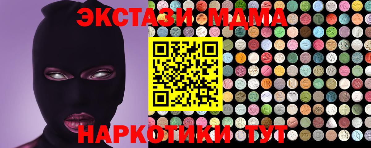 Экстази Philipp Plein Когалым