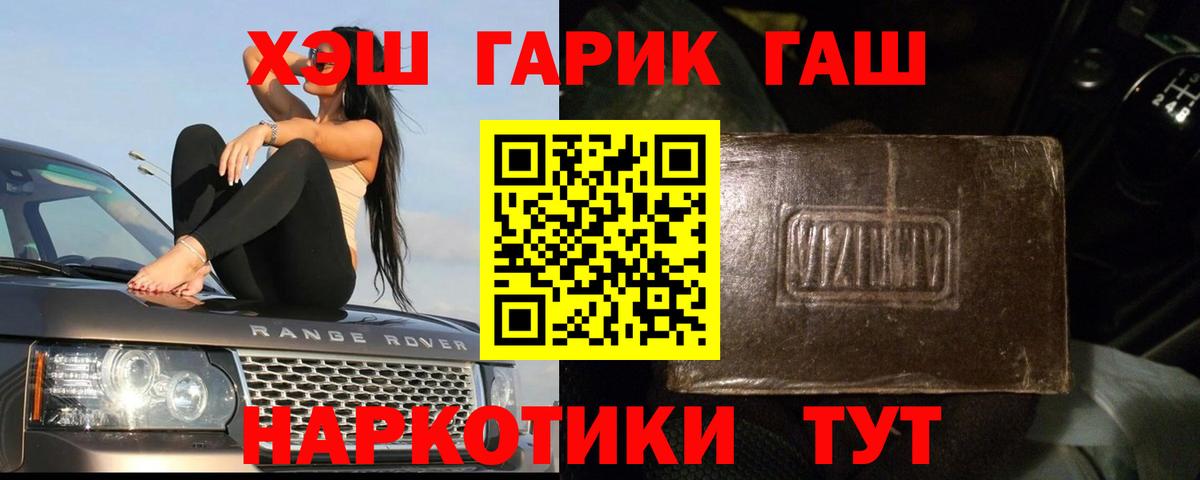 Когалым  Cocaine  МАРИХУАНА  Наркошоп  Вход с VPN  Мефедрон   ГАШИШ 