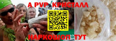 кокаин Бийск