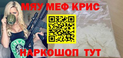 прущие крисы Беслан