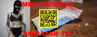 прущие крисы Беслан