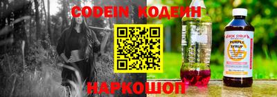 кокаин Бийск