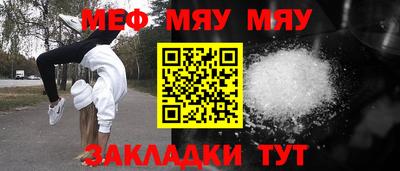 прущие крисы Беслан
