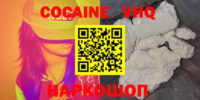 прущие крисы Беслан