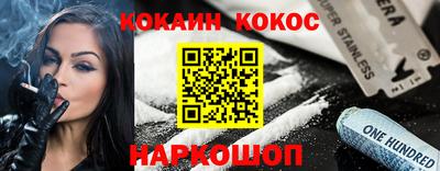 прущие крисы Беслан
