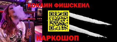 прущие крисы Беслан