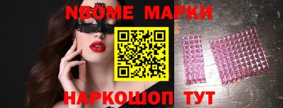 ALPHA PVP Берёзовский