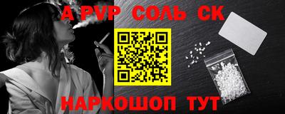 кокаин Бийск