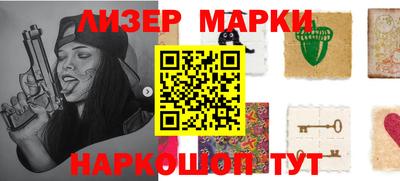 ALPHA PVP Берёзовский