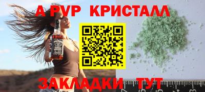 кокаин Бийск