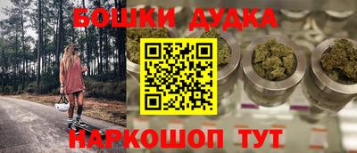 кокаин Бийск