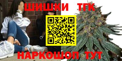 кокаин Бийск