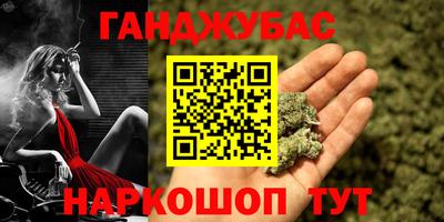 прущие крисы Беслан