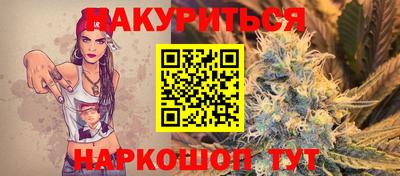 прущие крисы Беслан