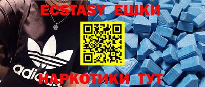 кокаин Бийск