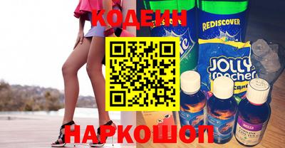 кокаин Бийск