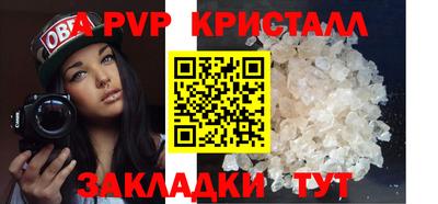 прущие крисы Беслан