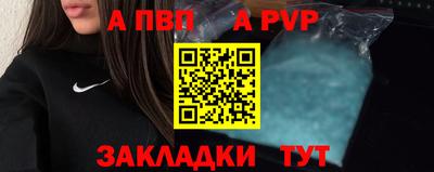 прущие крисы Беслан
