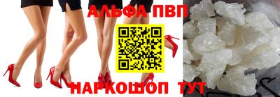 кокаин Бийск