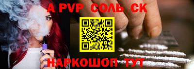 прущие крисы Беслан