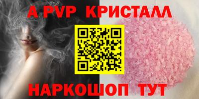 спайс Кудрово