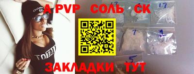 кокаин Бийск