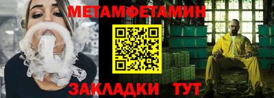 ALPHA PVP Берёзовский