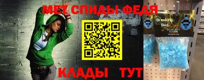 прущие крисы Беслан