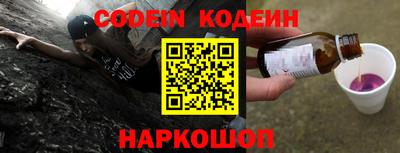 ALPHA PVP Берёзовский