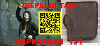 прущие крисы Беслан
