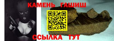 кокаин Бийск