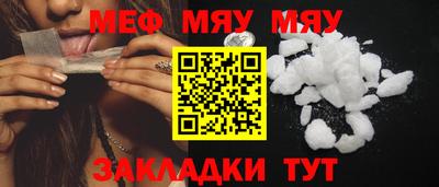 прущие крисы Беслан