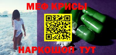 кокаин Бийск
