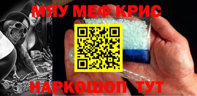 кокаин Бийск