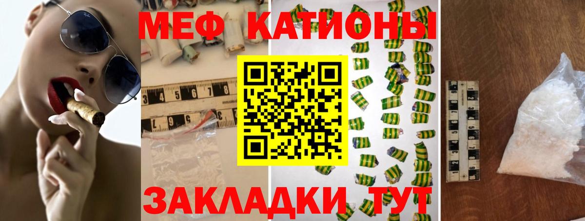 Меф  Вход с VPN  Мефедрон mephedrone  Когалым  Меф 4 MMC 