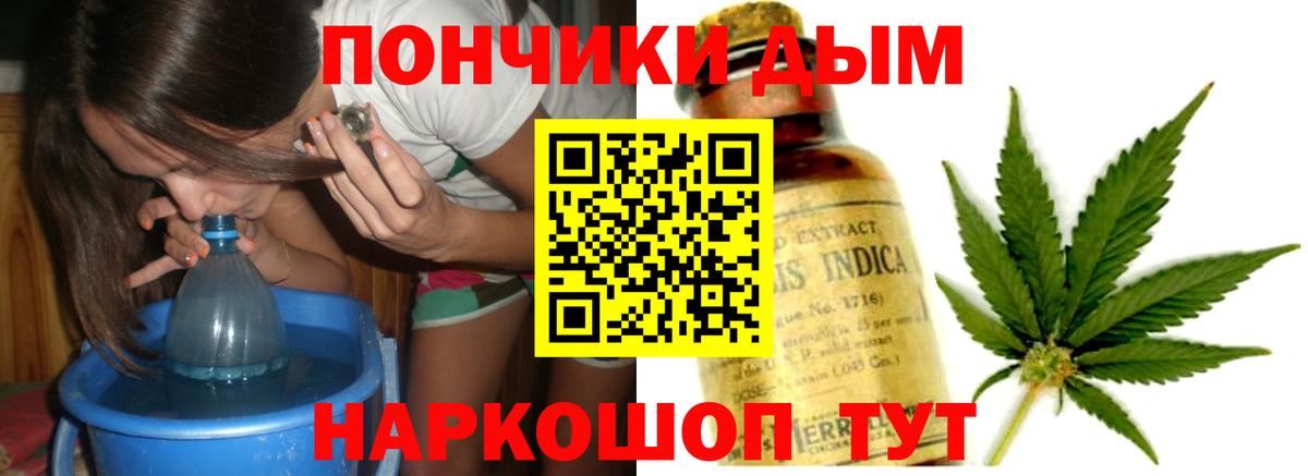 Шишки марихуана Bruce Banner Когалым