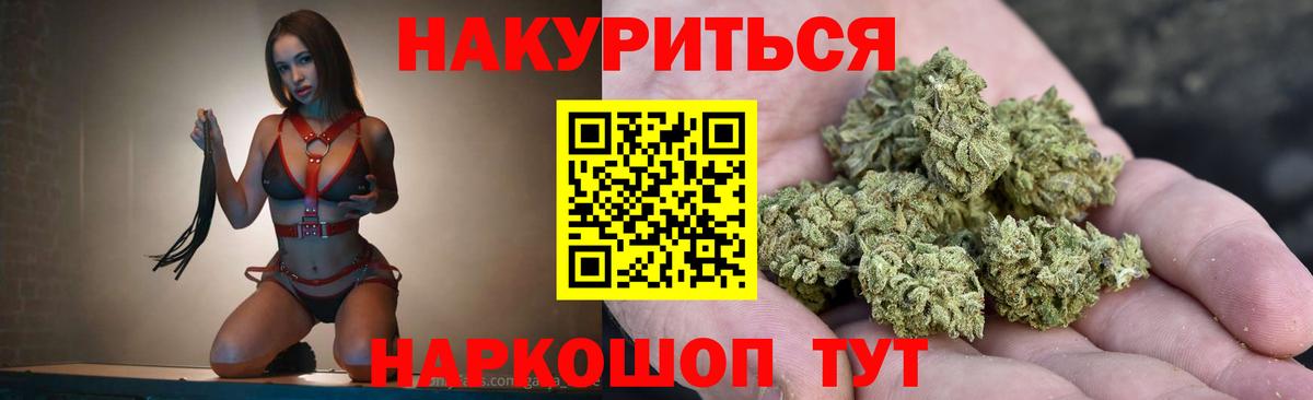 Конопля THC 21%  Каннабис сатива  Вход с VPN  МАРИХУАНА планчик  Каннабис Ganja  Когалым 